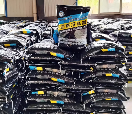 抚宁沥青冷补料