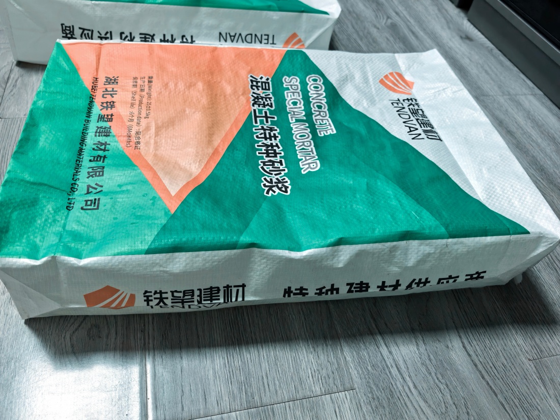 抚宁抗裂密实剂