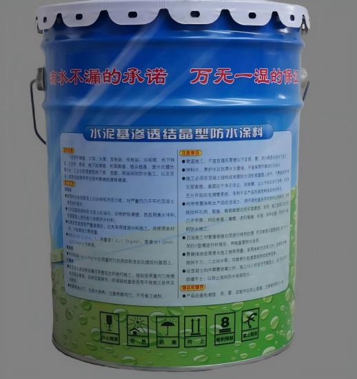 抚宁水泥基渗透结晶防水涂料
